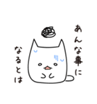 思い出せないあれ（個別スタンプ：29）