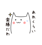 思い出せないあれ（個別スタンプ：30）