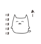 思い出せないあれ（個別スタンプ：32）
