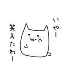 思い出せないあれ（個別スタンプ：33）