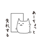 思い出せないあれ（個別スタンプ：35）