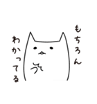 思い出せないあれ（個別スタンプ：36）