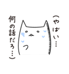 思い出せないあれ（個別スタンプ：37）