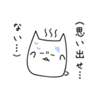 思い出せないあれ（個別スタンプ：38）