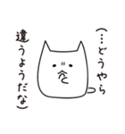 思い出せないあれ（個別スタンプ：39）