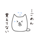 思い出せないあれ（個別スタンプ：40）