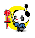 お江戸ぱんだ（個別スタンプ：1）