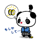 お江戸ぱんだ（個別スタンプ：5）