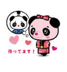 お江戸ぱんだ（個別スタンプ：15）