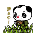 お江戸ぱんだ（個別スタンプ：23）