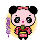 お江戸ぱんだ（個別スタンプ：32）