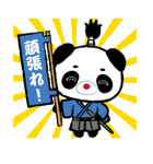 お江戸ぱんだ（個別スタンプ：33）
