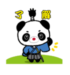 お江戸ぱんだ（個別スタンプ：34）