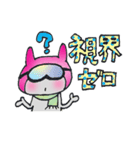 スノーライダー用こゆにゃんスタンプ（個別スタンプ：31）