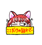 ゆる～い関西弁！花ちゃん（個別スタンプ：6）