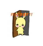 うさしばスタンプ（個別スタンプ：21）