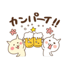 ぷちゃねこ（個別スタンプ：13）