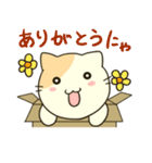 箱入りにゃんこ（個別スタンプ：3）