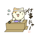 箱入りにゃんこ（個別スタンプ：32）