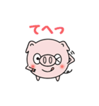 愛らしきブヒマル（個別スタンプ：1）