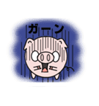 愛らしきブヒマル（個別スタンプ：5）