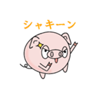 愛らしきブヒマル（個別スタンプ：10）