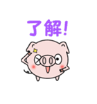 愛らしきブヒマル（個別スタンプ：12）