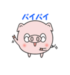愛らしきブヒマル（個別スタンプ：14）