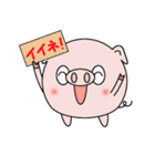 愛らしきブヒマル（個別スタンプ：16）