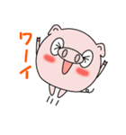 愛らしきブヒマル（個別スタンプ：17）