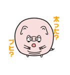 愛らしきブヒマル（個別スタンプ：31）