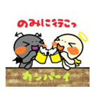 天使と悪魔 ～お誘いとイベント編～（個別スタンプ：3）