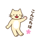 敬語と丁寧語であいさつスタンプ（個別スタンプ：1）