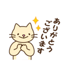 敬語と丁寧語であいさつスタンプ（個別スタンプ：3）