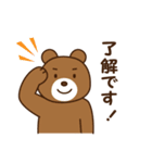 敬語と丁寧語であいさつスタンプ（個別スタンプ：4）