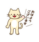敬語と丁寧語であいさつスタンプ（個別スタンプ：5）