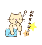 敬語と丁寧語であいさつスタンプ（個別スタンプ：8）