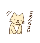 敬語と丁寧語であいさつスタンプ（個別スタンプ：9）