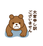 敬語と丁寧語であいさつスタンプ（個別スタンプ：10）