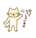 敬語と丁寧語であいさつスタンプ（個別スタンプ：11）