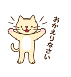 敬語と丁寧語であいさつスタンプ（個別スタンプ：12）