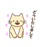 敬語と丁寧語であいさつスタンプ（個別スタンプ：15）