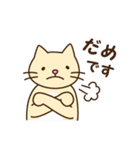 敬語と丁寧語であいさつスタンプ（個別スタンプ：18）