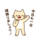敬語と丁寧語であいさつスタンプ（個別スタンプ：21）