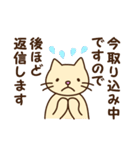 敬語と丁寧語であいさつスタンプ（個別スタンプ：22）