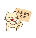 敬語と丁寧語であいさつスタンプ（個別スタンプ：23）