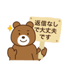 敬語と丁寧語であいさつスタンプ（個別スタンプ：24）