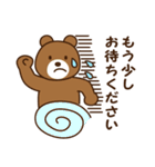 敬語と丁寧語であいさつスタンプ（個別スタンプ：25）