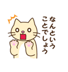 敬語と丁寧語であいさつスタンプ（個別スタンプ：27）