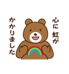 敬語と丁寧語であいさつスタンプ（個別スタンプ：28）